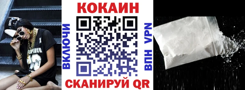 КОКАИН 99%  kraken сайт  Оха  где найти  