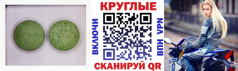 мега tor  где купить наркоту  Оха  ЭКСТАЗИ Cube 