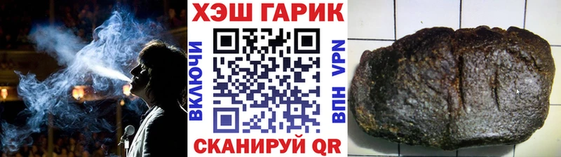 ГАШ гарик  как найти наркотики  Оха 