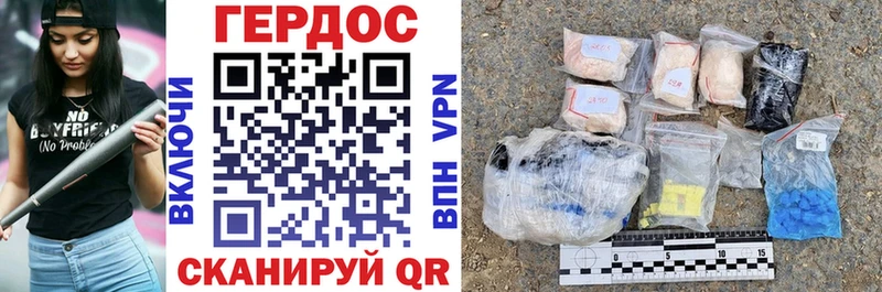 Героин Heroin  Оха 