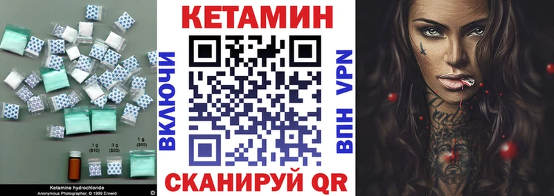 Кетамин VHQ  закладка  kraken ССЫЛКА  Оха 
