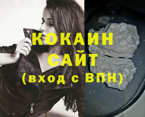 прущая мука Богородск