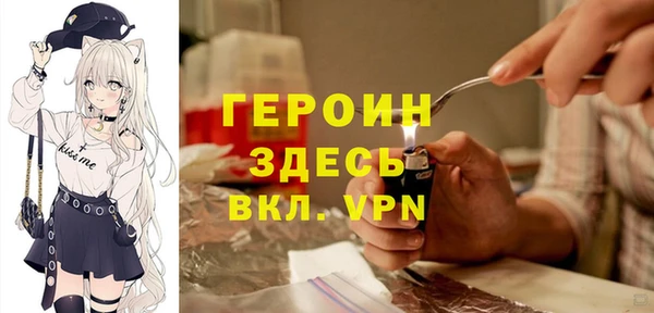 прущая мука Богородск