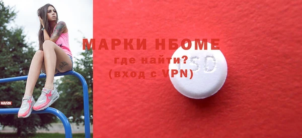 прущая мука Богородск