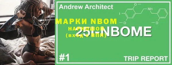 прущая мука Богородск