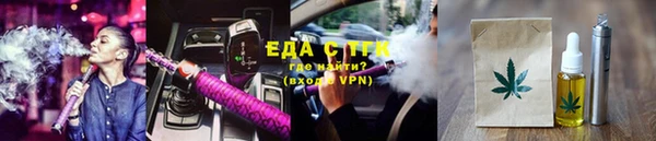 прущая мука Богородск
