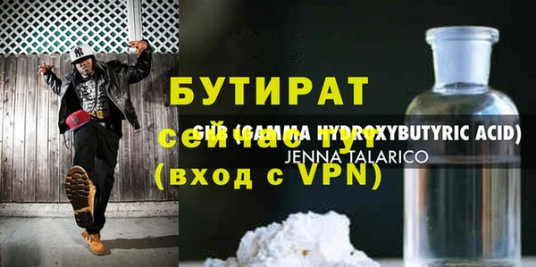 прущая мука Богородск