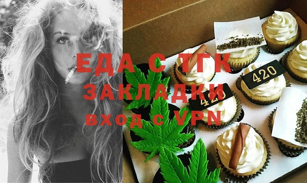 прущая мука Богородск