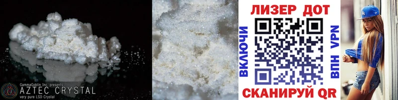 Лсд 25 экстази ecstasy  Оха 
