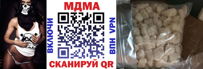 МДМА кристаллы  МЕГА как зайти  Оха  наркота 