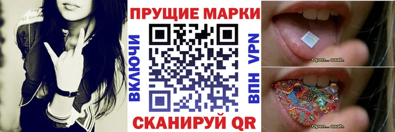 Марки 25I-NBOMe 1,8мг  Оха 